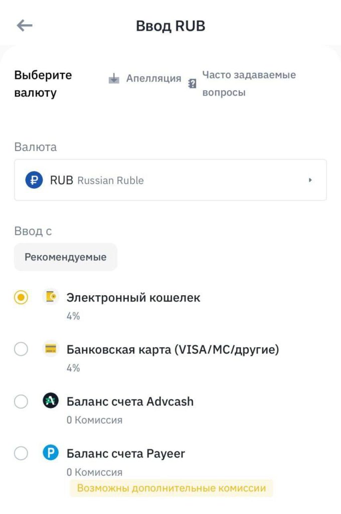 Авито с 8 апреля повышает комиссию. Что делать если карта памяти повреждена на телефоне андроид.